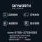 创维(SKYWORTH)65H7S 65英寸4K超高清HDR 超薄全面屏 人工智能语音 蓝牙网络液晶电视机