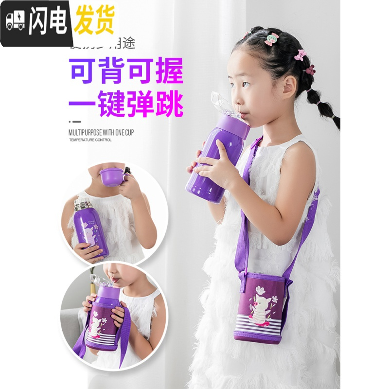 三维工匠儿童保温杯男不锈钢杯子幼儿园吸管杯宝宝水壶便携女学生智能水杯 智能盖_粉304