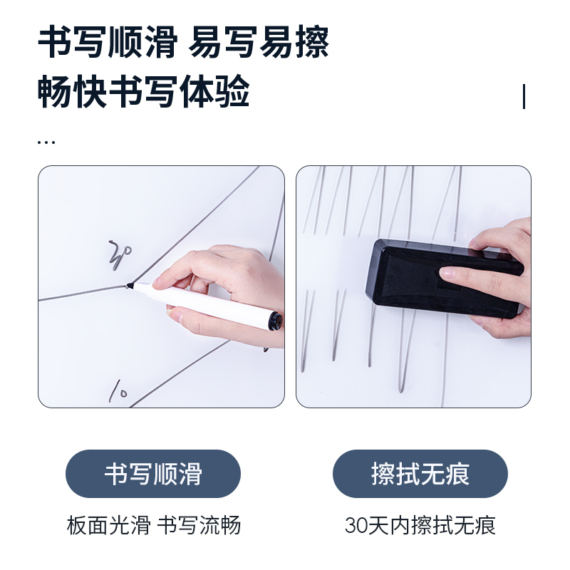 得力/deli 白板 支架式 绿板/黑板/白板 单面