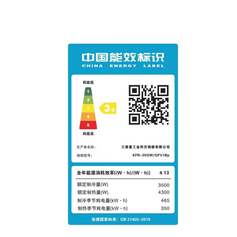 三菱重工空调挂机1.5匹 原装进口压缩机双模变频家用卧室冷暖壁挂式KFR-35GW/QFV1Bp高清大图