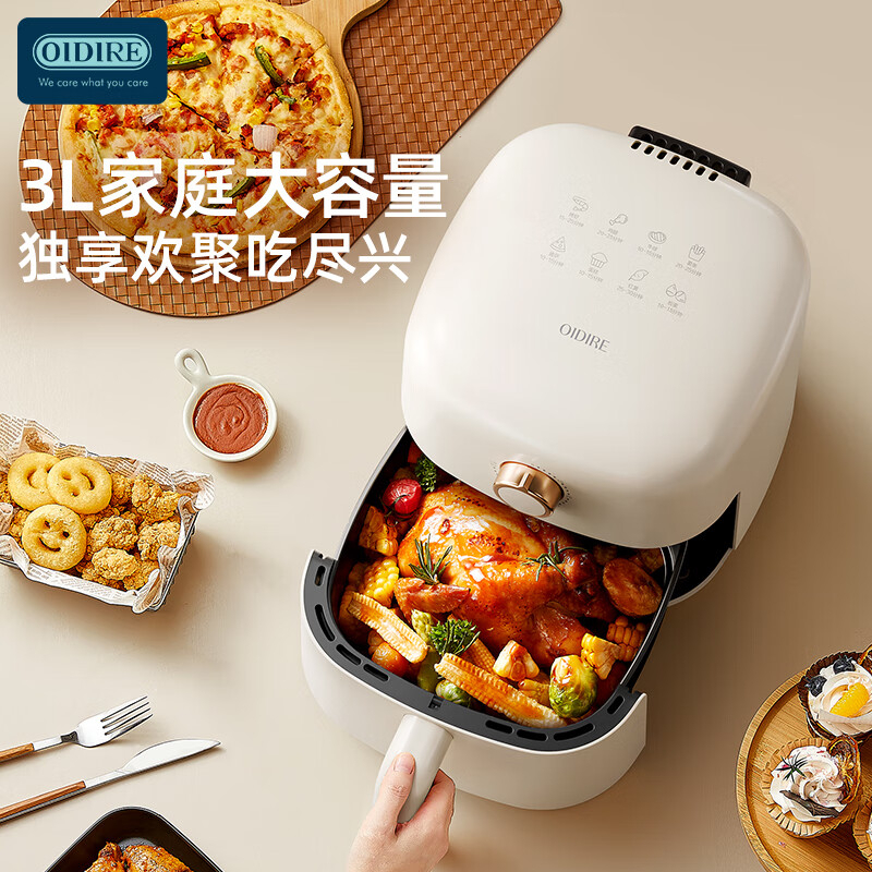 德国 OIDIRE 空气炸锅 ODI-KZ26 里米尼白 BDZSSC高清大图