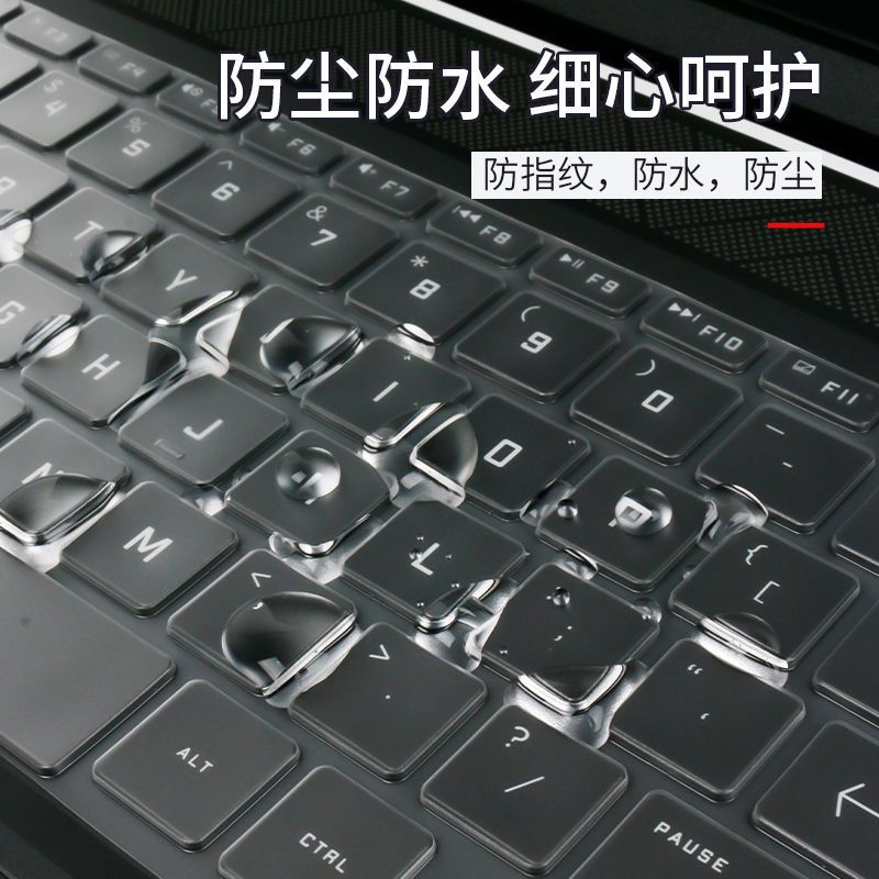 透明 光影精灵 2021款 惠普HP光影精灵7 victus 2021笔记本键盘保护膜16.1寸防尘防水