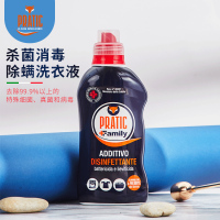 PRATIC狐狸爸爸杀菌消毒除螨洗衣液750ML 香味持久家用去血渍浓缩洗涤剂