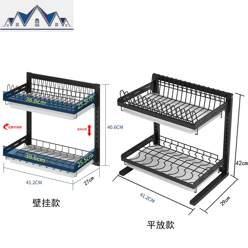 厨房碗架沥水架壁挂墙上碗碟架收纳架家用多功能刀砧板架落地用品 三维工匠高清大图