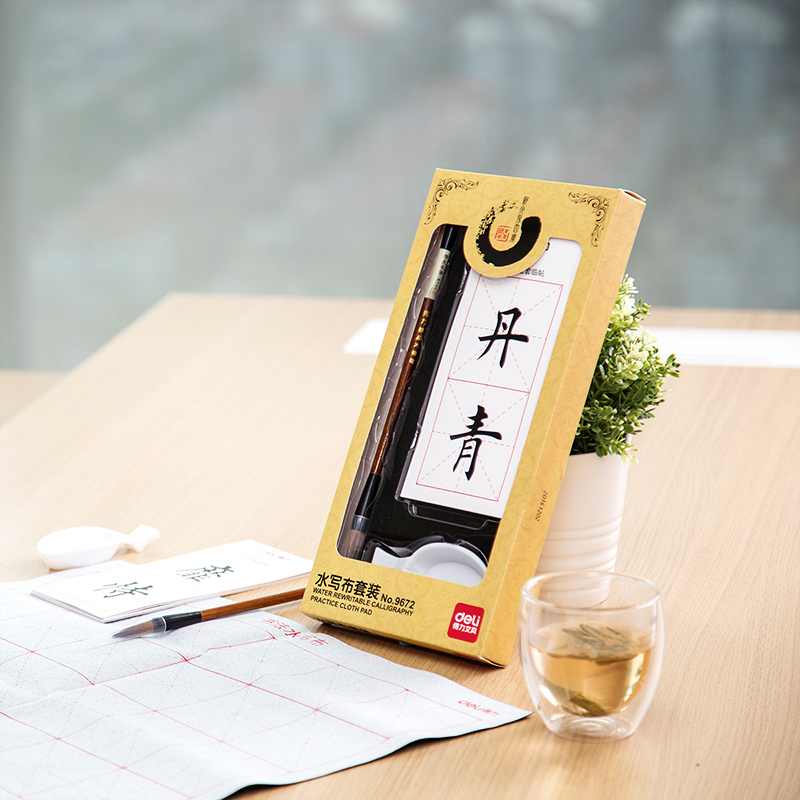得力(deli)文房四宝之仿宣纸水写布文具套装/毛笔练字帖