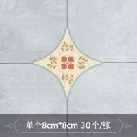 pvc自粘腰线贴纸防水墙贴卫生间浴室瓷砖墙面装饰边框墙壁踢脚线 SK34001 (15贴)