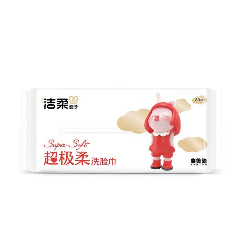 洁柔超极柔洗脸巾80抽大规格含桑蚕丝超级柔奈美兔UR002-01T高清大图