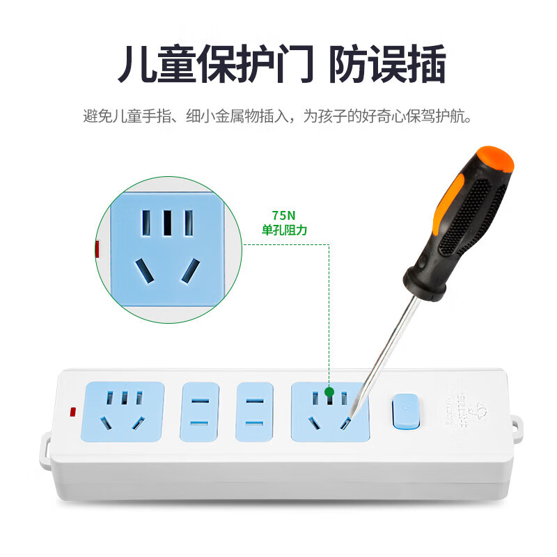 公牛智能USB充电器G28优配版 4USB接口 60W大功率 快充技术 安全防护设计 精致小巧高清大图