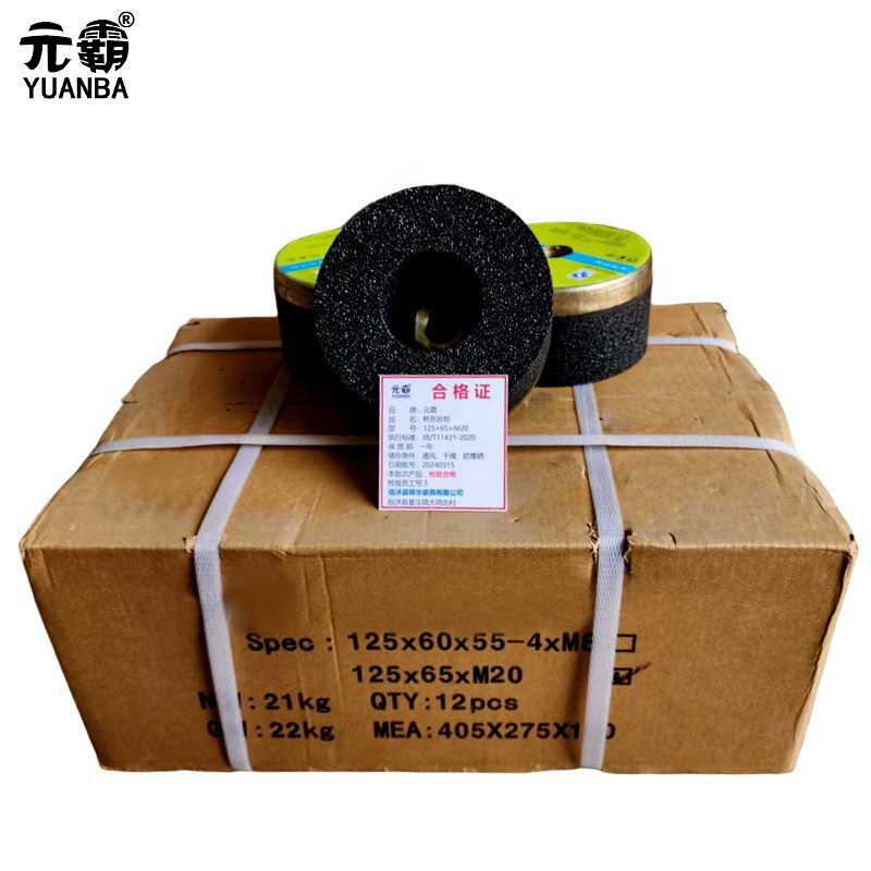 元霸-杯形砂轮 A F30-F220 H-R V 125×65×M20mm单位:片高清大图