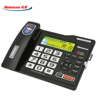 纽曼(Newmine)HL2008TSD-508(R)32G数码 录音电话机座机 固定办公录音电话会议座机