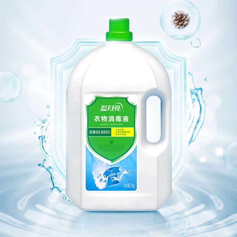 蓝月亮衣物消毒液3kg*2瓶松木清香80001988(包装随机)高清大图