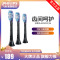 飞利浦(PHILIPS) 电动牙刷刷头 HX9053/96标准3支装 适配HX9954HX9924HX9903等