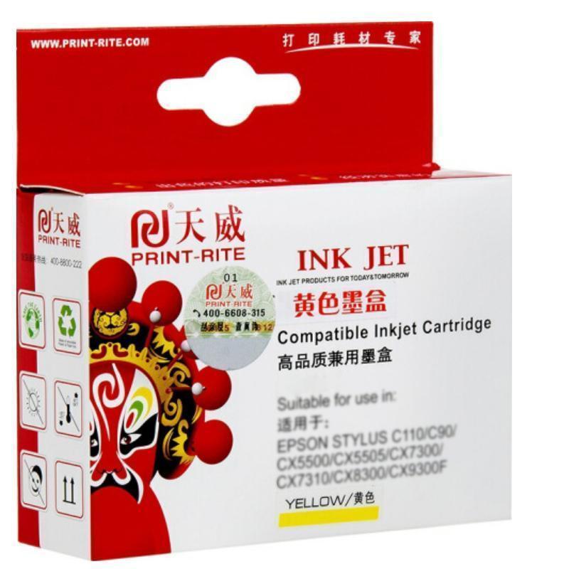 天威 HP-955XL 黄色墨盒 专业装 适用惠普7720/7730/7740/8200/8210/8745/8746