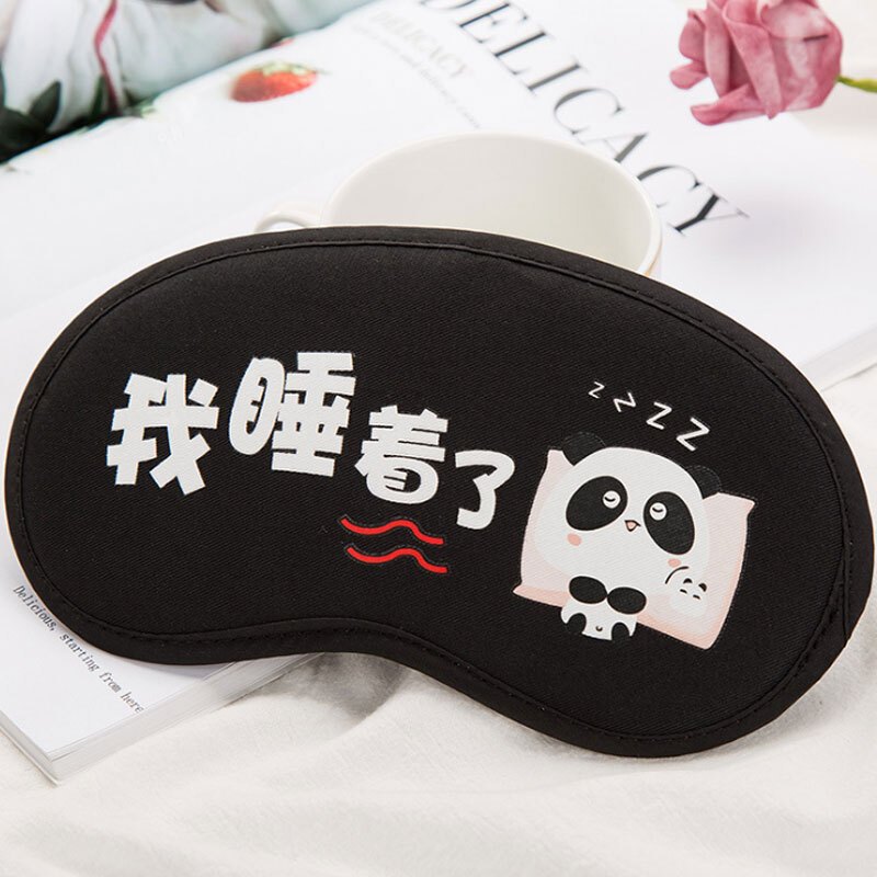 眼罩睡眠遮光男女儿童卡通睡觉冰敷热敷护眼罩