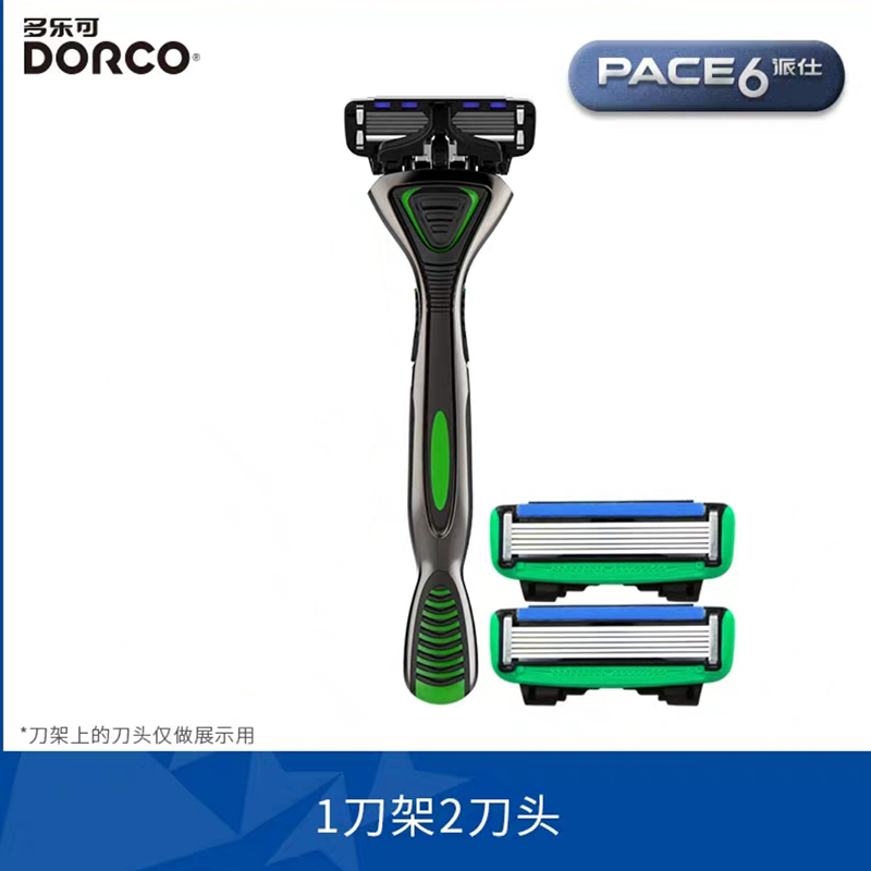 多乐可PACE6剃须刀(1刀架+2刀头)高清大图