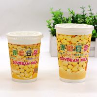 现磨豆浆杯带盖加厚美女一次性纸杯子粥杯奶茶打包商用家用|只要杯子200套 400ml(14A)