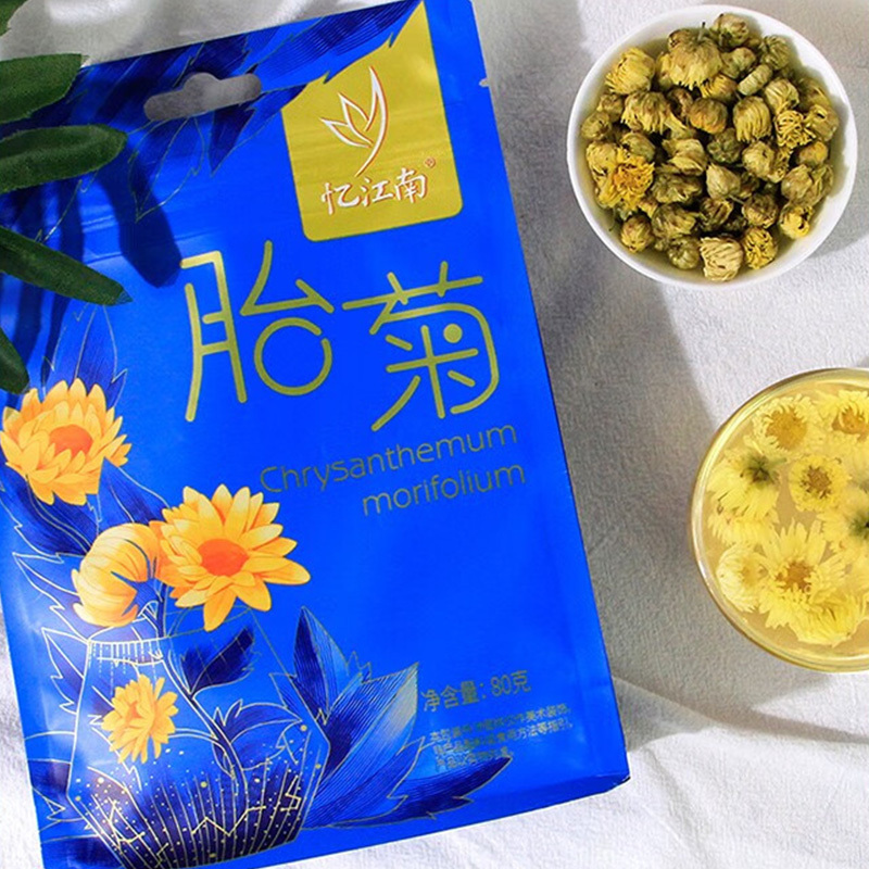 忆江南花草茶胎菊节日礼物茶叶花草茶花茶桐乡原产泡水喝养生茶80g