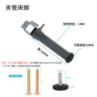 排骨架脚夹管支撑腿床腿床脚边脚榻榻米床脚床架配件加固龙骨床脚 30*30夹口150mm高