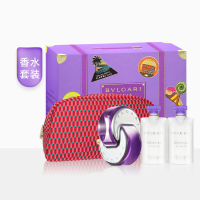 [易烊千玺亲选 正品保障]宝格丽紫晶淡香水礼盒套装(淡香水65ml+女士身体乳75ml×2+化妆袋)