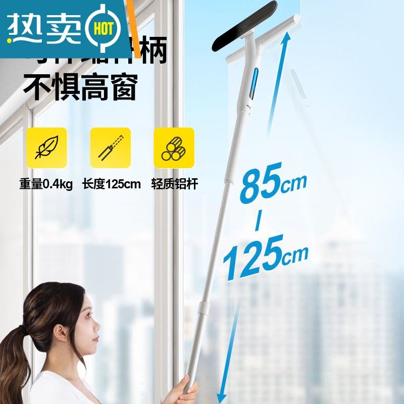 敬平擦窗器刮玻璃器擦窗户家用高层刮水伸缩杆清洁工具保洁家政专用 1.25m伸缩|刮刀|清洁棉头5个 加送挂钩擦擦玻璃器图片