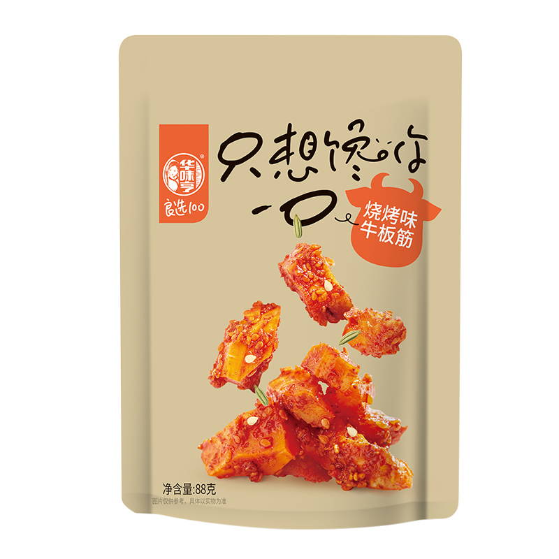 华味亨88g烧烤味牛板筋四川风味牛肉特色休闲零食小吃