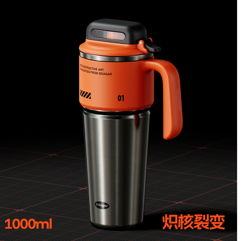世大家 赛博重构保温杯1000ml陶瓷-炽核裂变(橘)高清大图