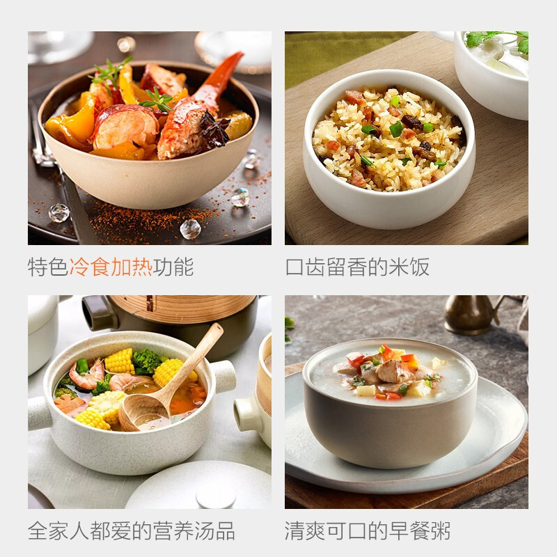 苏泊尔(SUPOR) 电压力锅双胆 6L电高压锅 家用大容量电饭煲 多功能智能预约 CYSB60YCW1高清大图