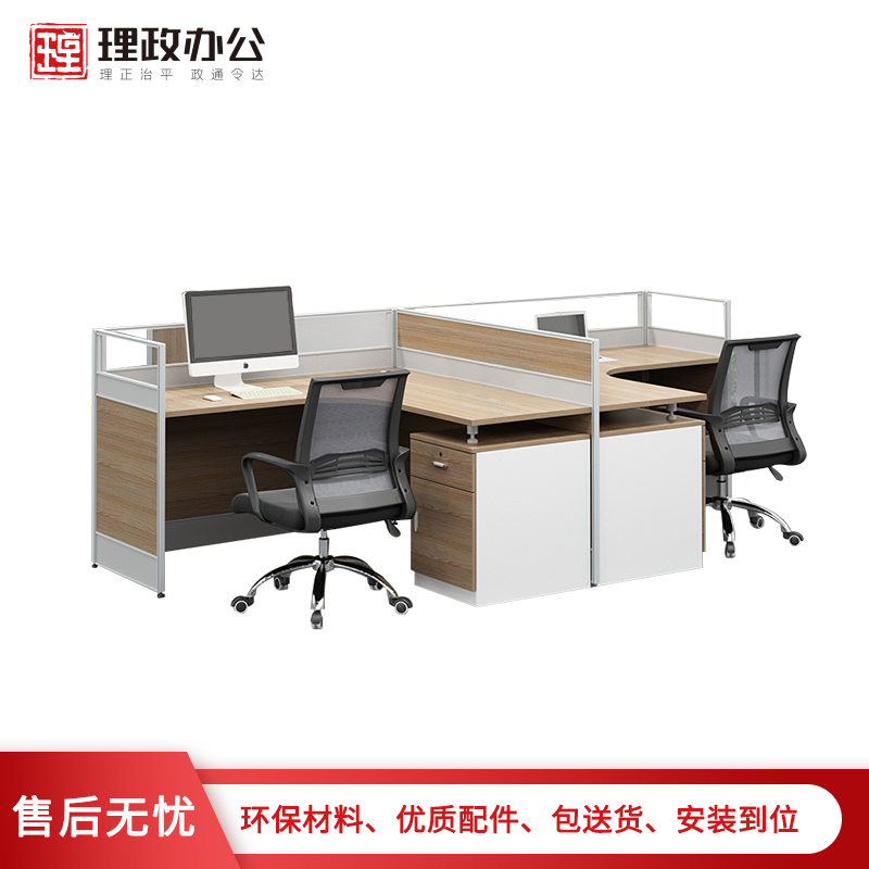【理政】板式办公桌 简约现代 电脑桌 办公桌椅 职员卡座 屏风隔断工位电脑桌高清大图