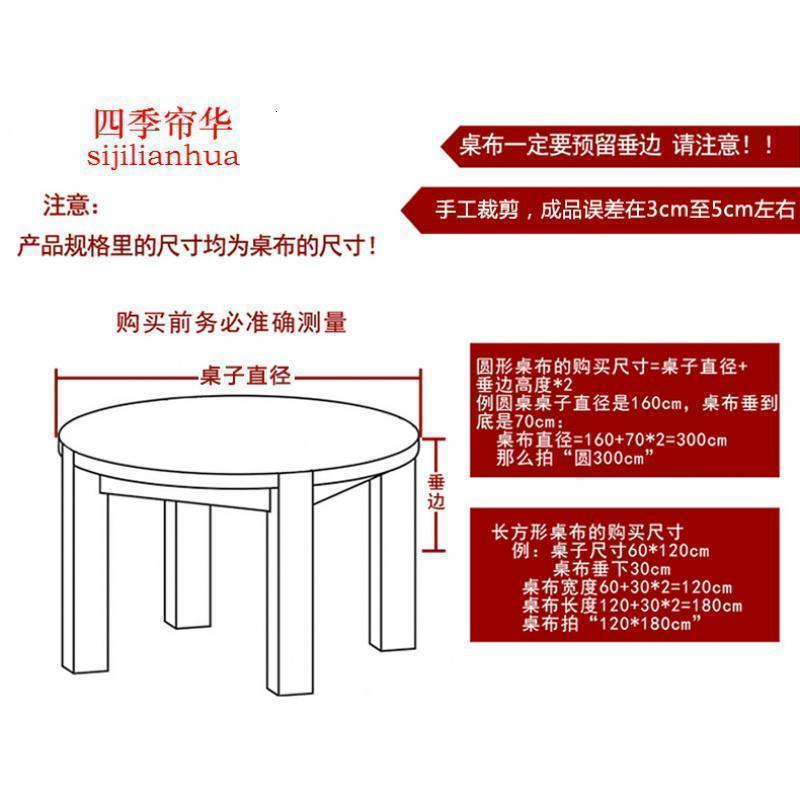 家柏饰(CORATED)酒店圆桌布艺饭店餐厅婚庆餐桌茶几布会议桌布纯色长方形圆形高清大图