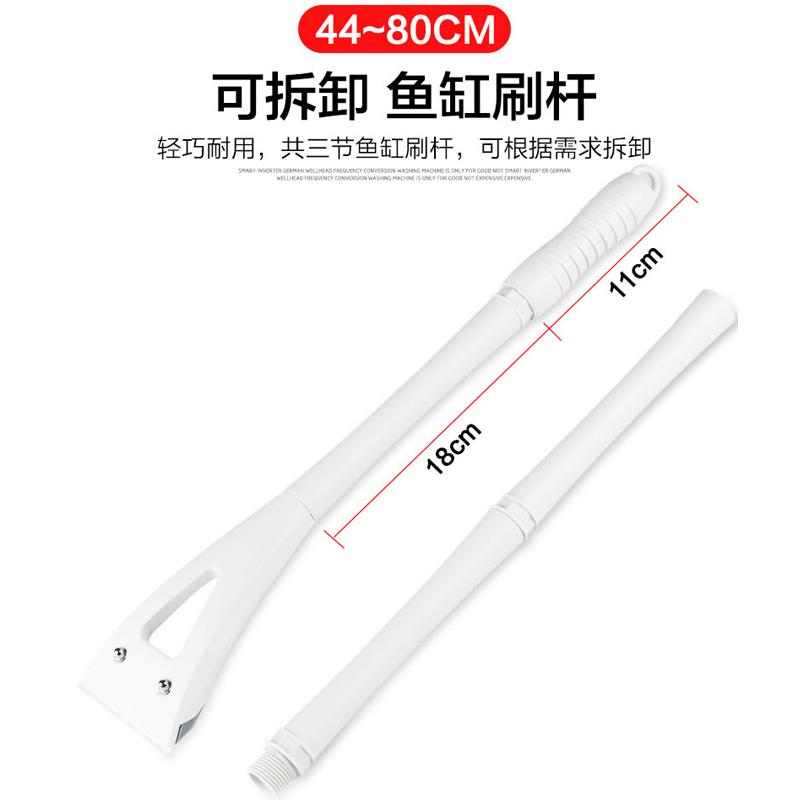 鱼缸刷长柄鱼缸刷不锈钢刮藻刀鱼缸玻璃清洁工具刷子刮刀渔网高清大图