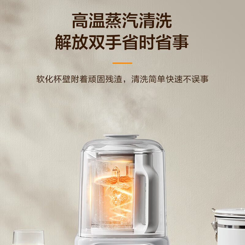 苏泊尔(SUPOR)破壁料理机 家用榨汁机豆浆机多功能炖煮智能预约加热 绞肉机果汁机搅拌机辅食机SPD220S高清大图