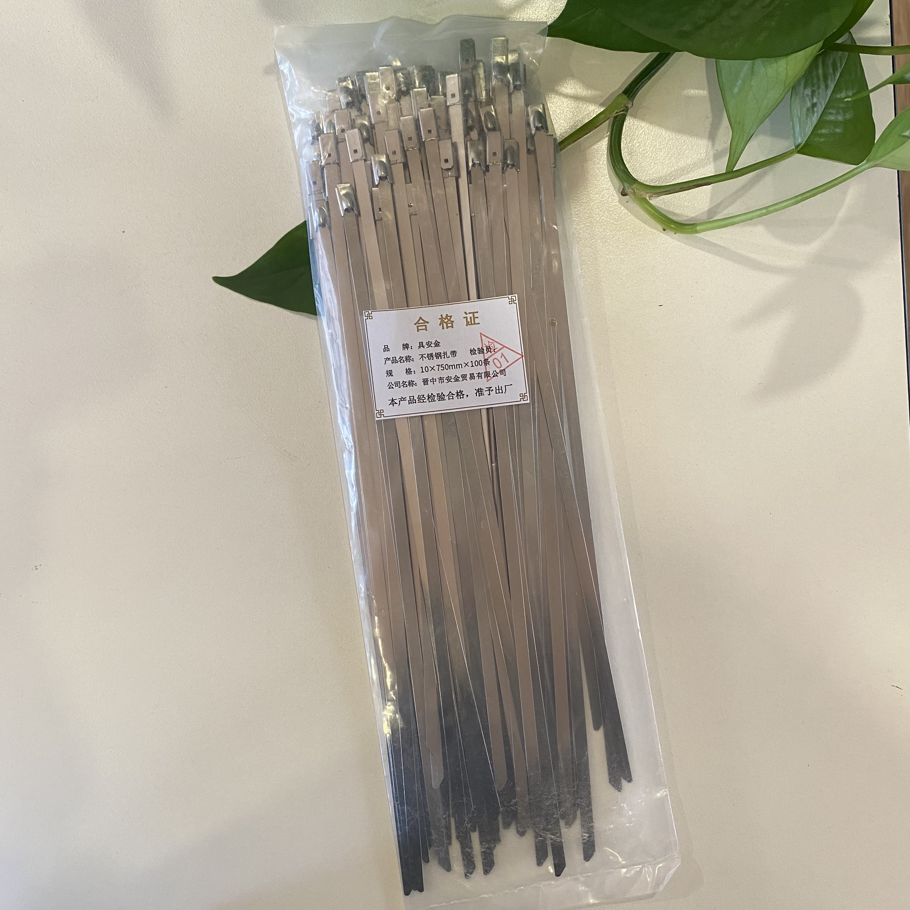 具安金 不锈钢扎带 10*750mm*100条 包高清大图