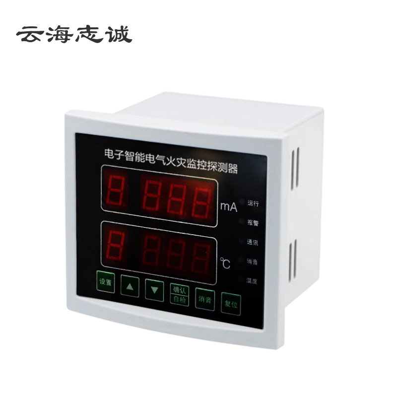 电子智能型电气火灾监控探测器 WTHZ-107 1台高清大图