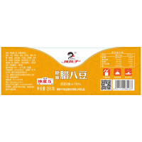 辣妹子 新品腊八豆 香辣黄豆豆瓣酱 豆豉下饭菜258g 湖南特产