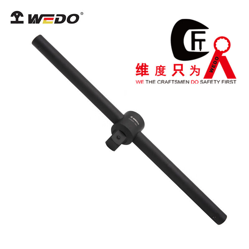 WEDO/维度 滑行头 CT3331-1002 3/4“ 1把