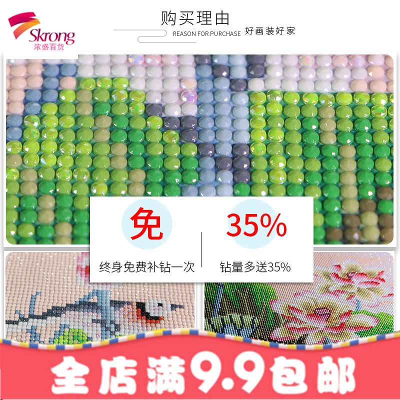 5D十字绣钻石绣2018新款家和万事兴九鱼图点钻石画满钻客厅砖石画