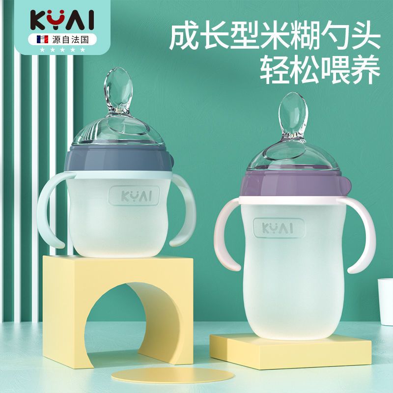 硅胶奶瓶全软仿母乳防摔防胀气新生儿宝宝一岁半2岁3岁断奶神器 150ml纳米银 标配无赠品