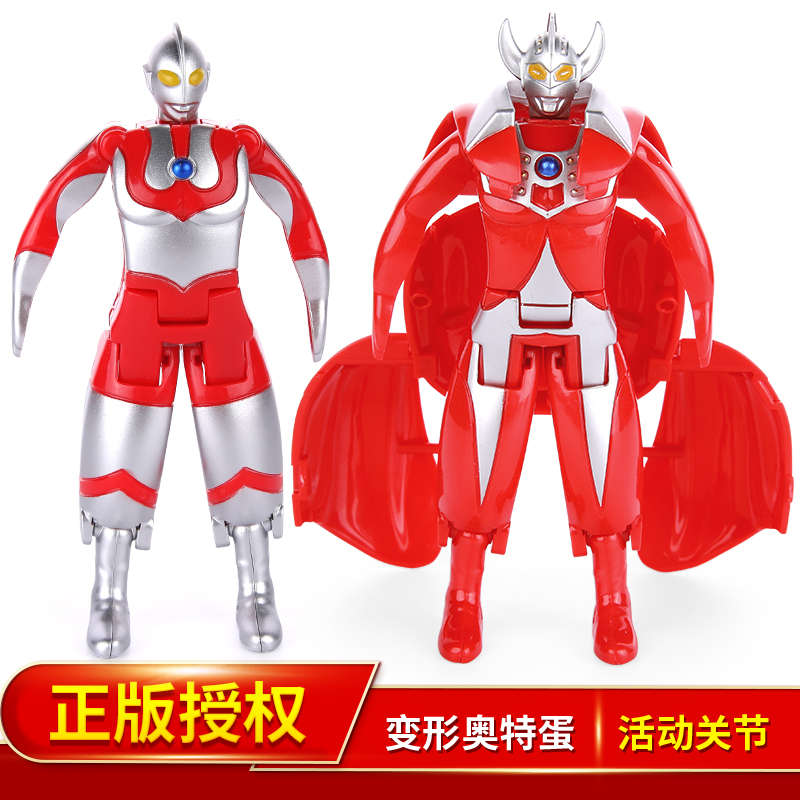 赛文奥特曼怪兽玩具男孩套装正版变形蛋奥特蛋机器人人偶超人模型 赛文+泰罗+杰克[包装]高清大图