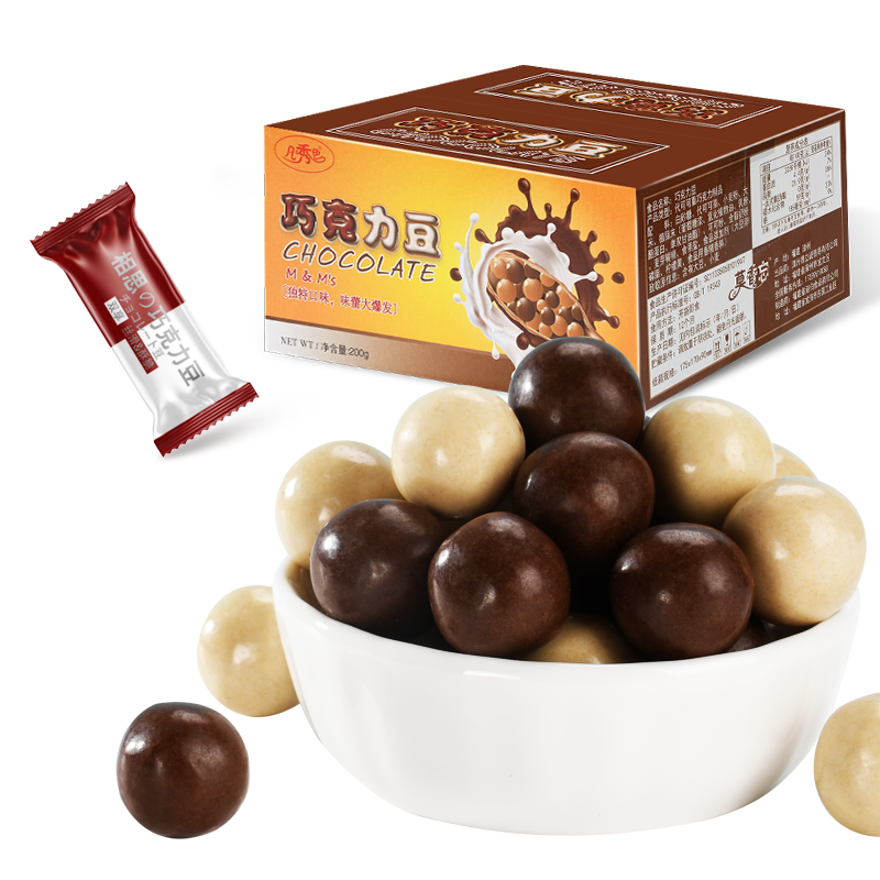 凡秀色麦丽素巧克力豆整箱250g*1箱儿童怀旧好吃的零食