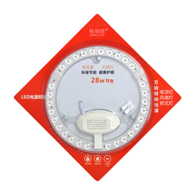 格瑞捷 LED灯贴 GRJ-DT-28W 个（变光） 28W 变光
