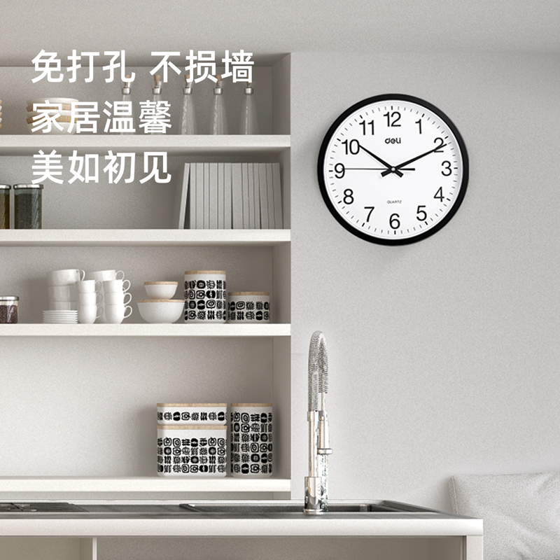 得力9005挂钟 30cm(12寸)黑高清大图