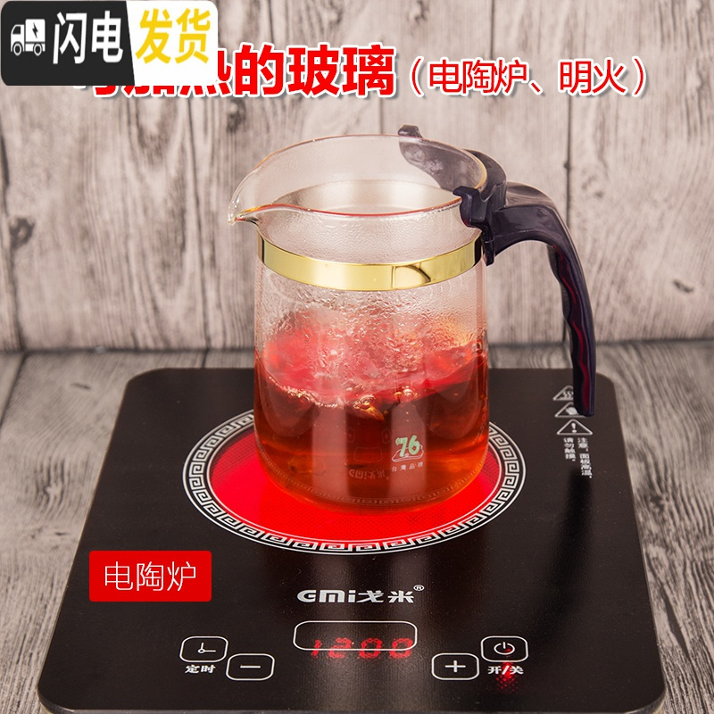 三维工匠台湾玻璃茶壶过滤小号泡茶壶茶水分离飘逸杯家用冲茶器茶具套装 370+泡茶盘+送4杯