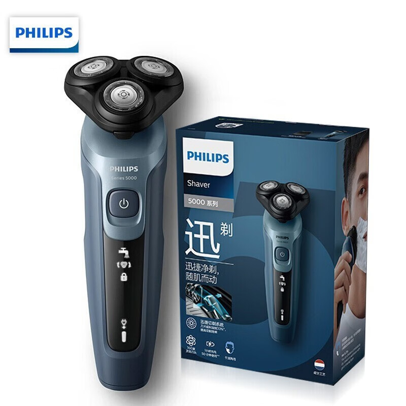 飞利浦(Philips)电动剃须刀S5366/04
