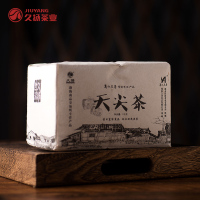 久扬 湖南安化黑茶 2014年盒装天尖一级散茶叶1kg