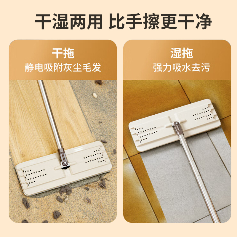 美丽雅洗刷刷地拖备件一刷净平板刮刮乐二代单卖拖把杆维修零部件
