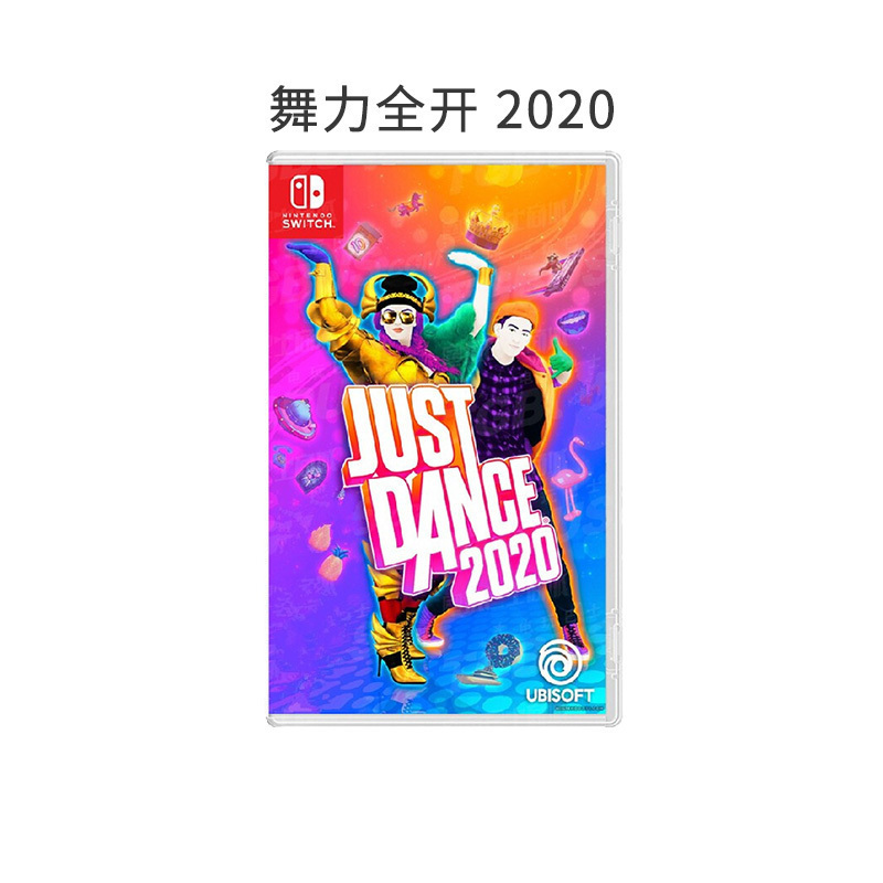 任天堂(Nintendo) Switch NS Switch游戏卡 舞力全开2020