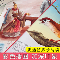 [买4免1]昆虫记法布尔正版小学生三年级四五六年级原著完整版阅读课外阅读书籍老师推荐6-12岁青少年版儿童故事书世界名著
