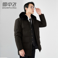 雪中飞新款羽绒服男毛领中长款青年休闲保暖冬装外套潮