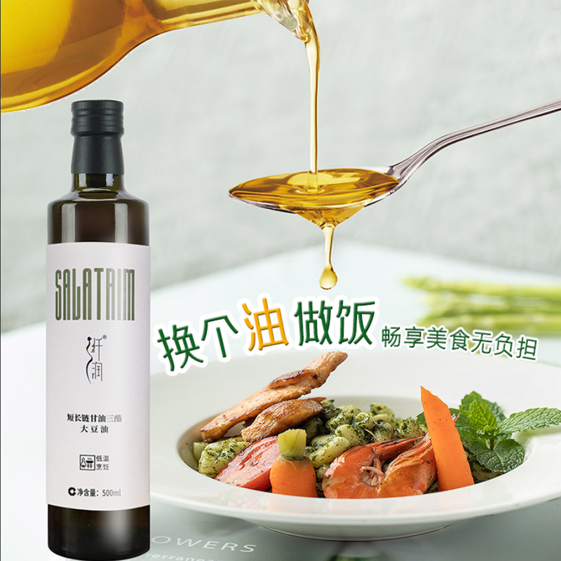 纤润 低热量食用油 短长链甘油三酯大豆油 500ml*1瓶