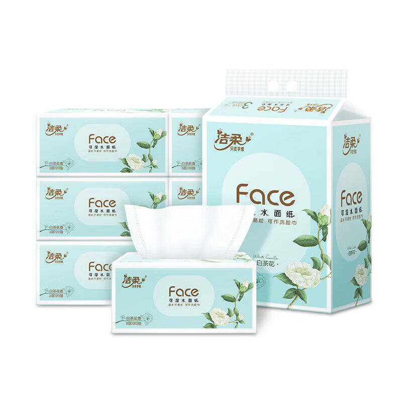洁柔Face粉白茶花香粉120抽3层(12包装)抽纸 PR248-06 新老款随机高清大图